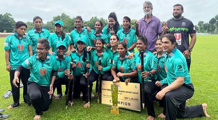 নারীদের প্রিমিয়ার লিগে চ্যাম্পিয়ন সালমার মোহামেডান